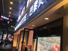 门面-巴黎贝甜(泗泾店)