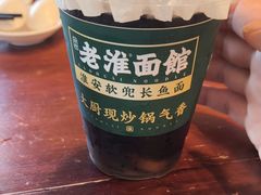 -飨府.老淮面馆.自营(清河路店)
