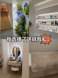 -嘉彼科技美肤中心