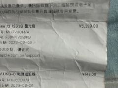 -Apple零售店(青岛万象城店)