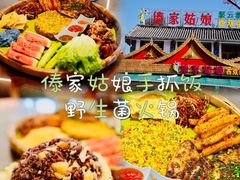 -大理古城