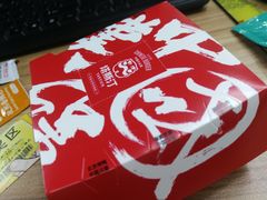 -塔斯汀·汉堡(长沙市五一大道店)