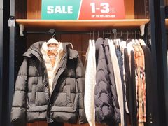 -南通奥特莱斯购物广场