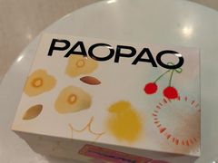 -PAOPAO Bakery&Café(港汇店)