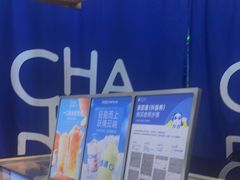 -茶百道(铜梁万达广场店)