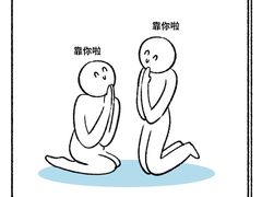 -曼朗心理咨询·旗舰店