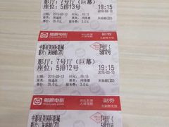 中影星美国际影城-中影星美国际影城(临海银泰店)