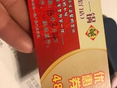 -老诚一锅·羊蝎子(广渠门外店)
