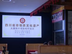 -夫妻肺片·老字号