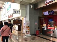 -绵阳南郊机场