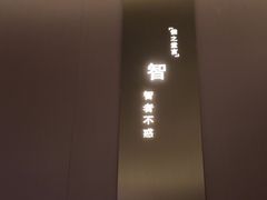 -儒之堂·足道养生SPA影院式(万融城店)