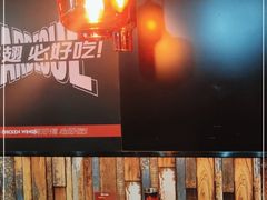 -小红烤翅(傅厚岗店)