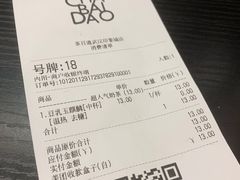 -茶百道(印象城店)