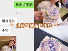 -卡比儿童蛋糕·心意定制·低脂零卡糖动物奶油FancyBALLOON(滨海店)