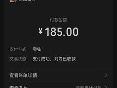 -派派茶客(金杏花园店)