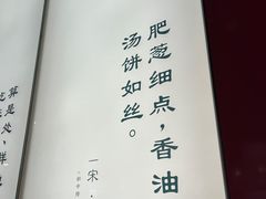 -和府捞面(西溪印象城店)