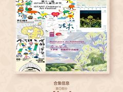 -成都许燎源现代设计艺术博物馆