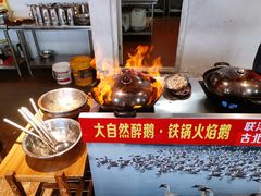 -大自然醉鹅·铁锅火焰鹅(上海联洋店)