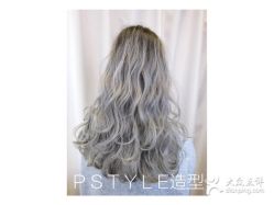 点击看大图 -P.STYLE 派斯造型