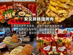 -济南恒隆广场