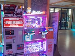 -星河湾温泉洗浴酒店