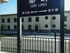 -嘉陵江源头景区