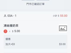 -旺记冰室(九龙中心大厦店)