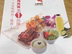-无限双拼照烧双拼饭(和平店)