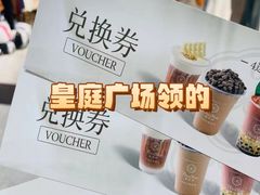 -皇庭广场(福华三路店)