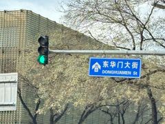 -河沿肉饼Beijing Pie(东华门店)