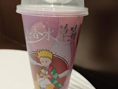 -奈雪的茶(正弘城PRO+店)