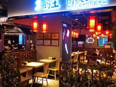 门面-肠王卤煮(西单食宝街店)