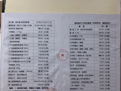 -鹏城八珍深圳特产手信(罗湖店)