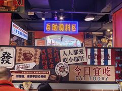 -钢管厂五区小郡肝火锅串串香(总店)
