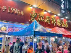 -东江海鲜大排档·潮汕菜·砂锅粥