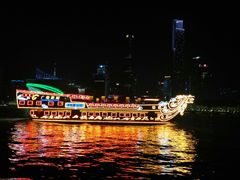 -珠江夜游广州塔·中大码头