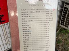 -途中饭店(开化店)