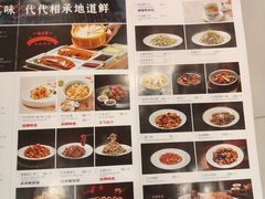 -同和居(什刹海店)