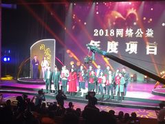 -中国宋庆龄青少年科技文化交流中心