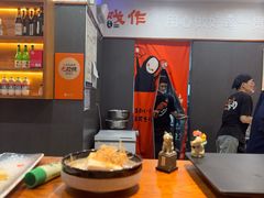 -戏作寿司(观音桥店)