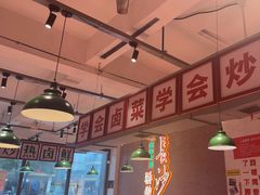 -龙师傅卤炒(天马店)