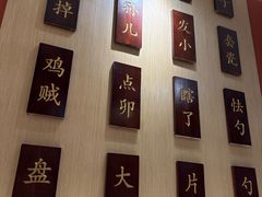 -曲氏老北京铜锅涮肉•火锅(不老街店)