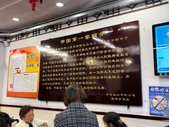 -玉华台饭庄(裕中西里小区店)