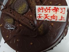 -津乐园(中山路店)
