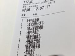 -望湘园·湖南菜(宏伊店)