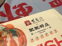 -肥肥虾庄·金牌油焖大虾(杨园滨江时代walk店)