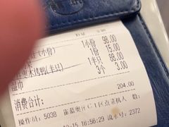 -雀蓝川菜(奥体广场店)