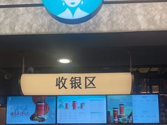 -茶米有言(城市市集龙之梦店)