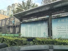 -四季民福烤鸭店(望京南湖东园店)