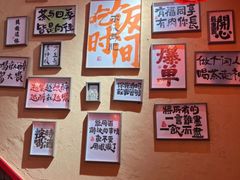 -山四砂锅(钟楼街店)
